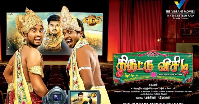 Watch tamil new outlet movies in thiruttuvcd